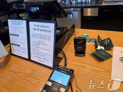 「期限迫る」韓国スタバ不買運動、「全額返金」に客殺到…異例の神対応も現場は悲鳴
