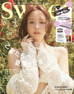 森香澄、美ボディのぞかせ『sweet』7月号の表紙飾る トレンド水着まといアンニュイな表情みせる