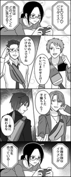 【悲報】女性さん「ウェストポーチ付ける男◯ね、マジで◯ね、滅びろ、消えろ、弱者男性◯ね」→14万いいね！