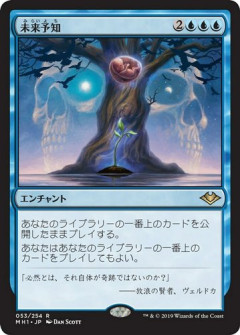 【悲報】5秒後の映像を見る能力、いくらで買う？