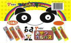 「おやつカルパス」とかいう美味いお菓子