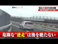 【動画】女さん、高速道路で大暴走