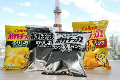 【ポテチ】《90g100円→55g158円》カルビーのポテトチップスが高くてスカスカになった「苦しい裏事情」…逆風のなか利益を死守するため決断を迫られていた