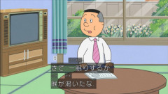【悲報】ノリスケ、無人の磯野家に無断で上がり込みアイスを食べる
