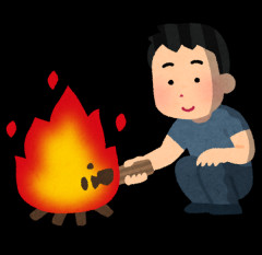 焚き火馬鹿「こうしてナイフで気を削って火打ち石を使えば...（5分後）ほら火がついたろ！」　俺「ふーん」