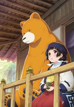【悲報】くまみこアニメ化が10年前ｗｗｗｗｗ