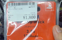 店頭にコピー品のPSPバッテリーが普通に売ってるのか…恐ろしいな