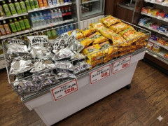 【画像】モノクロポテチ、これおかしくね？