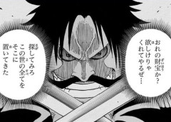 【悲報】ワンピースの正体、何がきても絶対炎上するｗｗｗｗｗｗｗｗｗｗｗｗｗｗ
