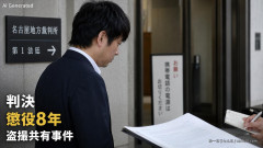 【速報】リコーダーに体液など計30の罪を重ねた盗撮共有グループの38歳元小学校教師に懲役8年の判決 殺人罪より重い模様