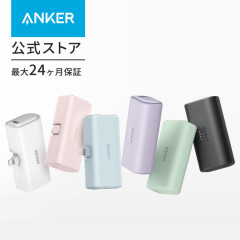 【悲報】アンカーCEO「モバイルバッテリー事業は数年後に壊滅する。このビジネスは長持ちしない」