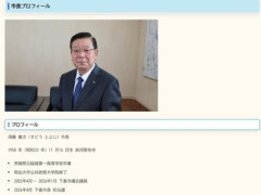 茨城県下妻市長(67)､八千代の排水路で遺体で発見 水門の柵で首吊り自殺か