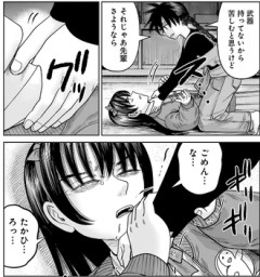 【Ｊ⇔Ｍ ジェイエム】J怖すぎる
