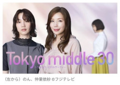 【朗報】のんさん、フジ連ドラ14年ぶりレギュラー出演が決定ｗｗｗｗｗｗｗｗｗｗ