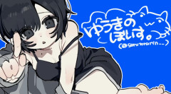 女絵師「貯金も何百万あるのに新居の審査落ちたんだけど！なんで！？」 → 最悪の原因が判明して泣く・・・