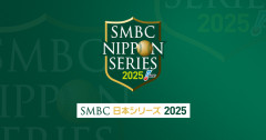 史上最高の日本シリーズwwwwwwwwwwwwwwwwwwwww