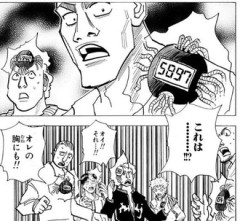 【ハンターハンター】ボマーに気をつけろよ