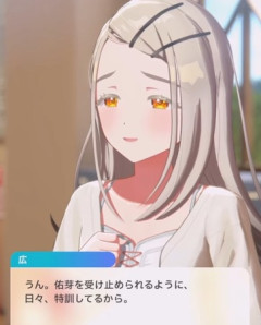 【学マス】佑芽タックルを全力で受け止める広