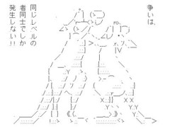 【画像】プレステ信者とパソコン信者、またも激突wwwwwwwwww