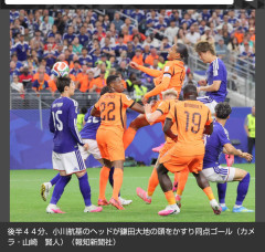【画像】オランダ戦のD-鎌田の同点ヘッドｗｗｗｗｗｗｗ
