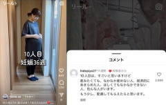【困惑】妊娠・出産報告にも配慮を求める女性、傷付いてしまう