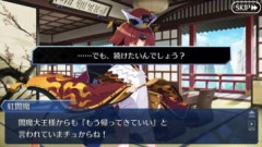 【FGO】「雀のお宿の活動日誌～閻魔亭繁盛記～」イベント第10節の選択肢が夏予習版では「……でも、続けたいんでしょう？」だけになりました