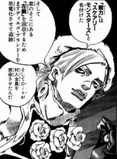【ジョジョ7部】性別が男だと知ってビビったキャラ