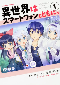 【謎】スマホをノーガードで持ち歩いてるおじさんの正体ｗｗｗｗ