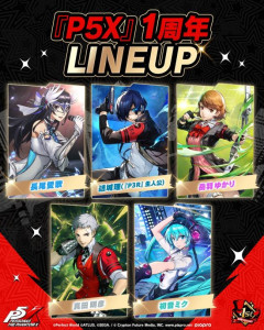 【悲報】ペルソナ5、初音ミク実装で大炎上ｗｗｗｗｗｗｗｗｗｗｗｗ