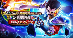 【ダイ大】真魔剛竜剣「折れます、錆びます、砕けます」←これ