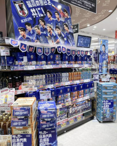 日本ベスト8で効果400億円も　W杯商戦開幕、躍進に期待
