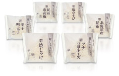 【画像】セブンイレブン、パッケージのインクを減らした真っ白おにぎりを発売ｗｗｗｗ