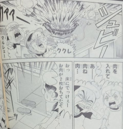 【悲報】浦安鉄筋家族とかいう地味に長期連載の漫画について知っていることｗｗｗｗｗｗｗｗｗｗ