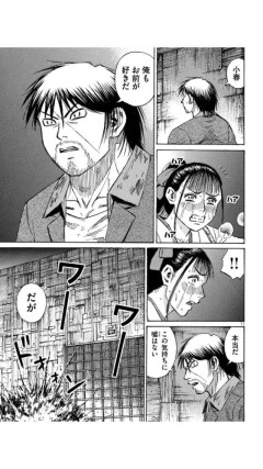 【画像】彼岸島の明さん、あのキャラと両思いになるｗｗｗｗｗｗｗｗｗｗｗｗｗｗ