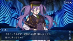 【FGO】思えば閻魔亭の時のシオンはめっちゃ浮かれていたのだと今ならわかる。人生全BETするくらい推してるカルデアと間近に過ごしてるのだから