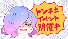 『セレシェイラ・エルロン』キャラデザ担当 ReDropさんがトンチキイベントに悩まされがちな謎丸エルロンさんのイラストを公開