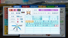 【朗報】パワプロ最新作が神ゲーと話題に