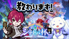 【 #にじシャドバ杯 】らんくま大敗獣の逆襲！ルンルンが魅せる奇跡のプレイング