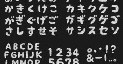 「メイリオ」とかいうフォントｗｗｗｗ