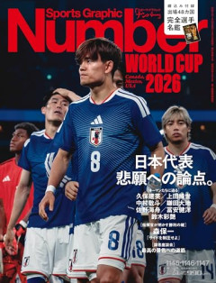 【悲報】現役サッカー日本代表、イケメンが多すぎ問題ｗｗｗｗ