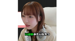 人気美人配信者「IQ測ってみるわ！」 → 衝撃の数値に好きになる人続出ｗｗｗｗｗ