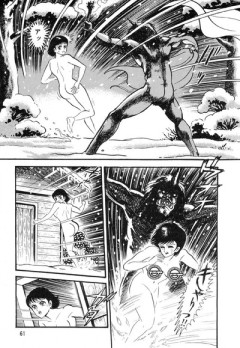 【風習】なんだよこの漫画ｗｗｗ【注意】