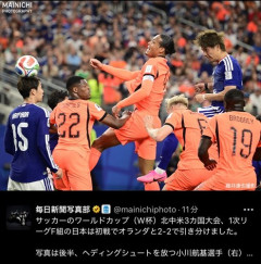 【悲報】鎌田大地さん、早いとこ次のゴール決めないと自身唯一のW杯ゴールがアレｗｗｗｗｗｗｗｗｗｗ