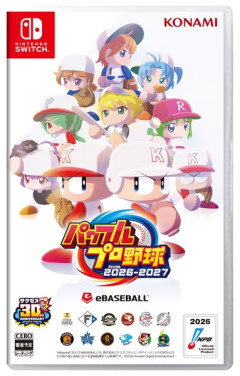パワプロ2026、全体的にヌルゲー化