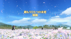 【FF14】絶もう一つの未来は絶の中では難易度は低いものの野良基準なら大成功という評価