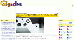【悲報】Microsoft「Xboxのサブスクの値段を倍にしたら数百万人が解約しました…」