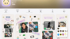 1時間ごとにSNSを更新しないと強制的にチームから退会させられる新たなSNS『Setlog（セットログ）』がZ世代で大流行ｗｗｗｗ