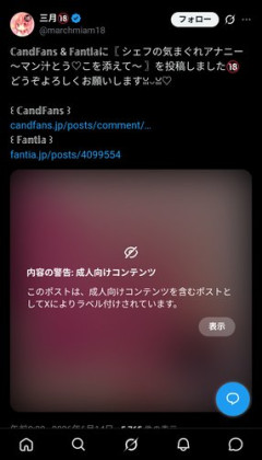 【速報】ひなこのーと作者さん、ついに本当の最後の一線を超えてしまうｗｗｗｗｗｗｗｗｗｗ
