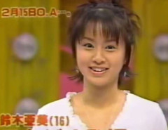 鈴木亜美さん(アミーゴ)を語りましょう