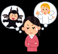 バツイチの彼女のジレンマを解消したい